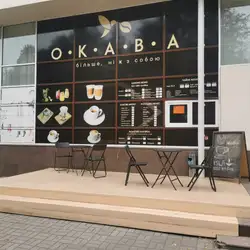 O'kava — Запоріжжя