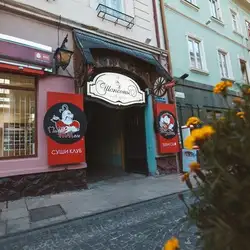 Суші Клуб "PanJaPan" — Чернівці