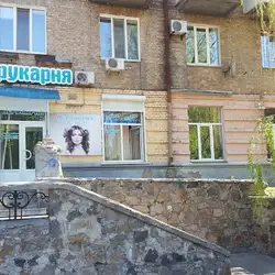 Перукарня — Київ