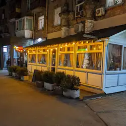 AL Forno Pizzeria
