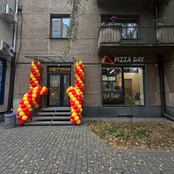 Pizza Day — Івано-Франківськ