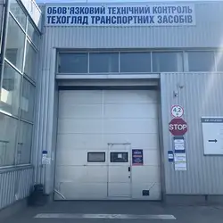 Отк-сервіс - Київ, Новокостянтинівська
