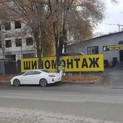 Auto 100 service
