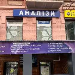 Сінево - Харків, Ярослава Мудрого