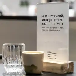 Feeltrd — Київ