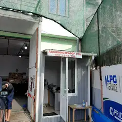 СТО LPG Service