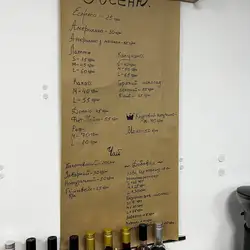 Coffee Lab — Київ