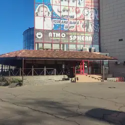Атмосфера — Миколаїв