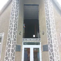 Дитяча художня студія ім. Наума Осташинського