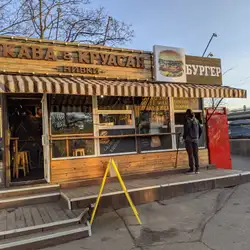 | Кава & Круасани — Київ