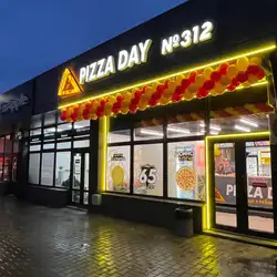 Pizza Day — Рівне