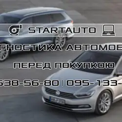 Startauto