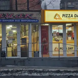 Pizza Day — Кривий Ріг