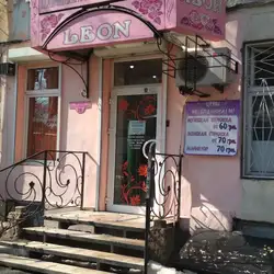 LEON — Одеса
