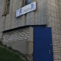 Спарта
