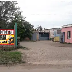 Шиномонтаж — Кривий Ріг