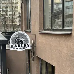 HARLEY Barbershop — Київ