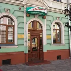 Стоматологічний центр "Спектр" — Тернопіль