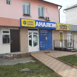 Сінево - Тетіїв — Тетіїв
