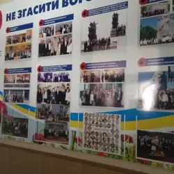 Комунальний заклад освіти "Українсько-Американський ліцей" Дніпровської міської ради