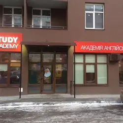 Study Academy High School - Здановської