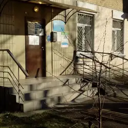Амбулаторія №12, КНП ЦПМСД №2
