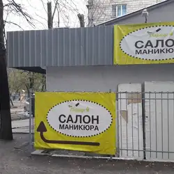 При параді — Київ