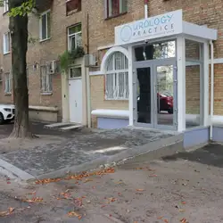 Спеціалізований медичний центр "Урологічна практика"