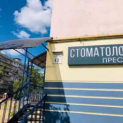 Престиж — Київ
