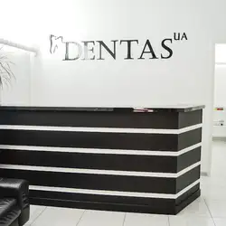 Dentas ua