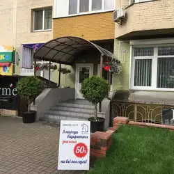 Трі-Ніті