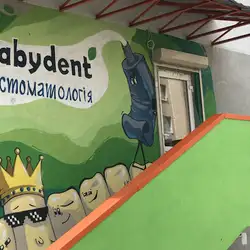 Babydent - Червоної Калини