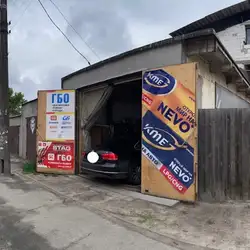 ГБО