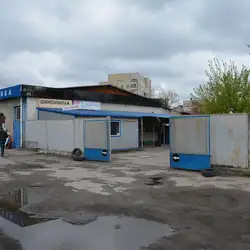 Шиномонтаж — Львів