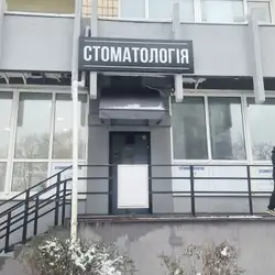 Smile Up — Київ