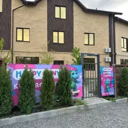 Приватний дитячий садок Happy Rony - Петропавлівська Борщагівка, Мальовнича