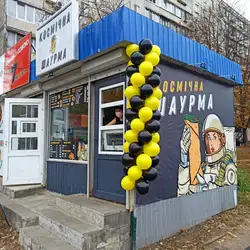 Космічна Шаурма — Київ