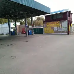 Шиномонтаж