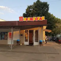 Пицца, салаты, сэндвичи — Харків