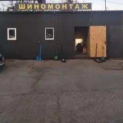 Шиномонтаж — Біла Церква