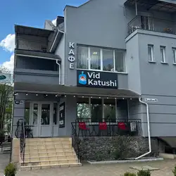 Суші від Катюші