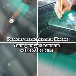 СТО "Ампер"