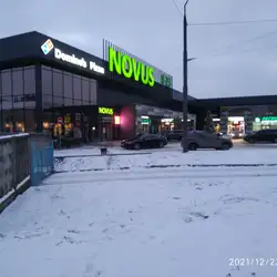 Domino's Pizza — Київ