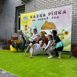 Аспект садочок-школа - Степана Бандери — Дніпро