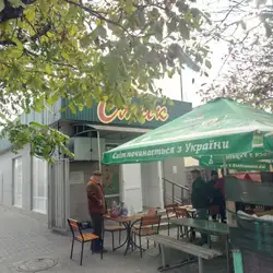 Смак — Миколаїв