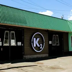 К2 Car Wash & Detailing — Одеса