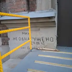 Харківський обласний психоневрологічний диспансер імені Сергія Петрова