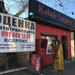 Kebab Empire