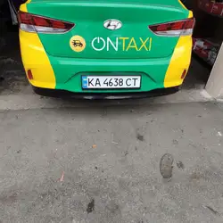 СТО
