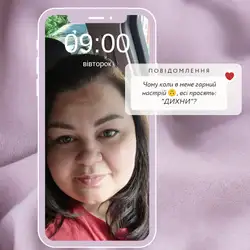 Цукрова та воскова депіляція